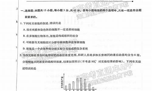 2013海南生物高考答案_2013海南生物高考答案大全