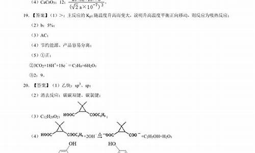 天河区二模高考,天河区二模高考成绩排名