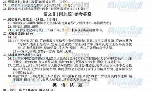 2016高考江苏语文解析,2016年江苏高考语文卷