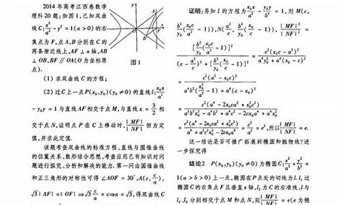 2014江西语文高考答案,2014年高考江西卷语文