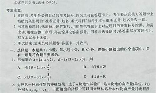 2017年江西高考用的全国卷几_2017江西高考数学题