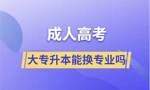 大专一年高考,大专一年高考多少人