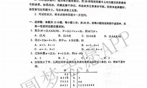 高考文数2017答案_2017高考文科数学全国卷1