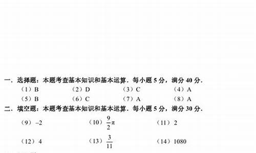 2017年天津数学高考题文科答案,2017高考天津数学文科