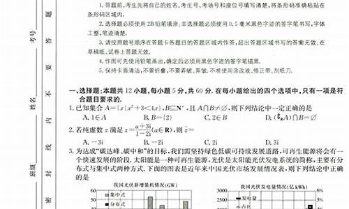 高考试卷2017数学,2017高考样卷数学