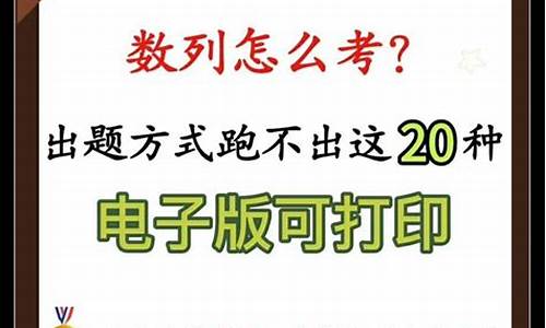 高考关于数列,数学高考数列