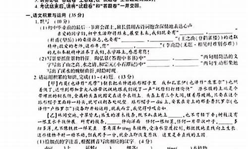 2017安徽语文高考试卷,安徽省2017语文高考