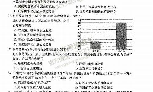 高考文综模拟试题及答案_高考文综模拟