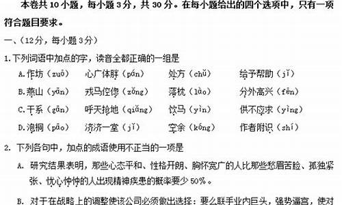 2009年福建高考作文题_2009高考语文福建卷