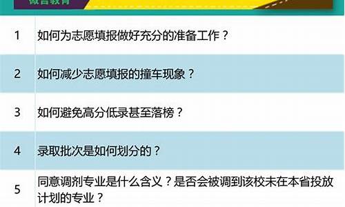 2017年河南省高考分数段_2017河南高考志愿填报