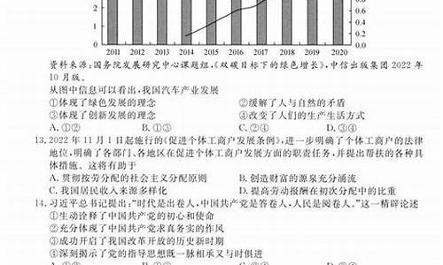 2014高考政治浙江,2014浙江卷政治