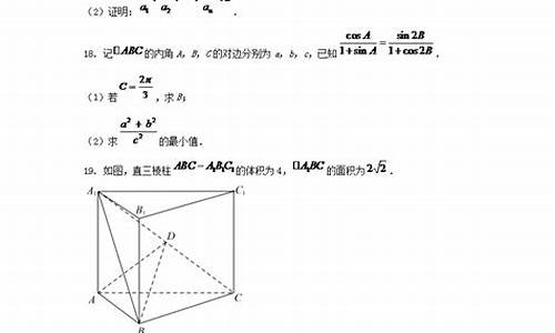 湖南高考数学答案,湖南高考数学答案2023题