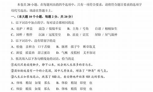 2020语文春季高考试题_2002语文春季高考