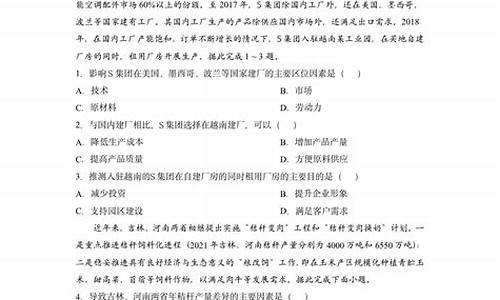 高考文综480能考啥学校,高考文综46