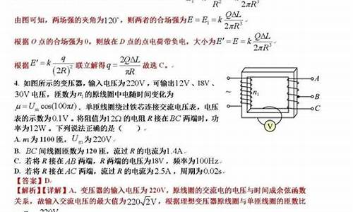 全国高考一卷物理题型分析,高考一卷物理难度