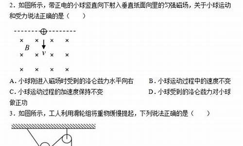 2017海南物理高考答案,2017海南高考物理题答案及解析