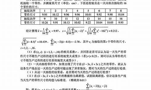 2017年辽宁高考全国几卷,2017辽宁高考卷答案