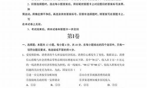 高考政治资料 百度网盘_高考政治资料