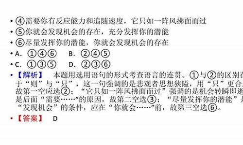 2013高考语文试题及答案_2013高考语言表达汇编