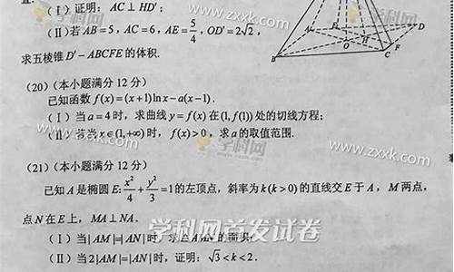 2016年高考文科数学卷_2016年高考文科数学卷一