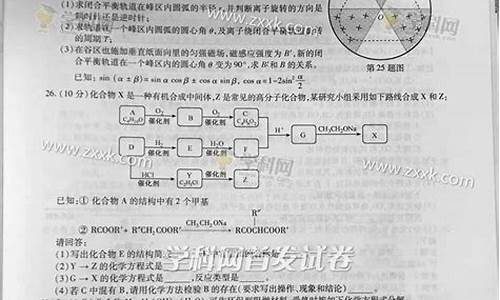 2006浙江高考理综,2006年浙江高考满分