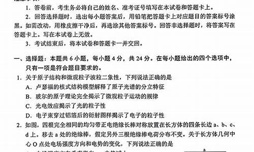 2019高考物理考试大纲,2019高考大纲物理考试说明