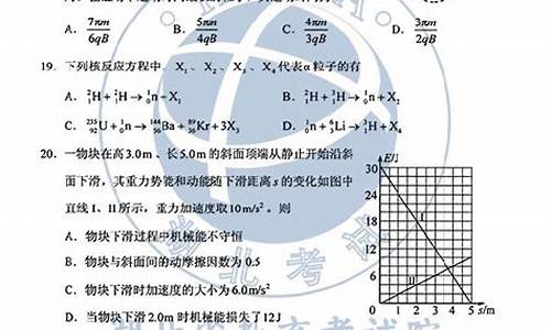 2017年理综高考大纲,2017年高考题理综全国卷