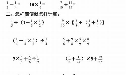 分数线与运算符号要对齐吗为什么_数学中分数线符号在哪里找