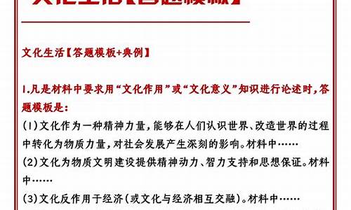 2014高考政治二答案_2014年全国2卷政治