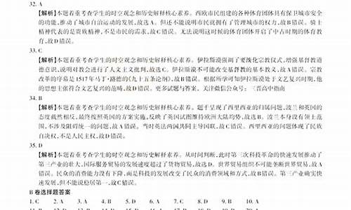 山西高考二模时间2024年时间表图片,山西高考二模