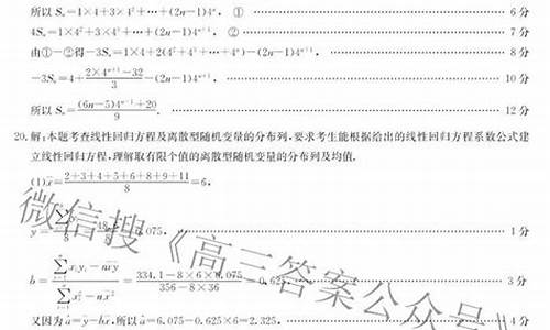 高考数学全国三卷2017,卷三高考数学2017