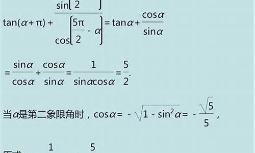 高考文科数学三角函数,高考文科数学三角函数专题