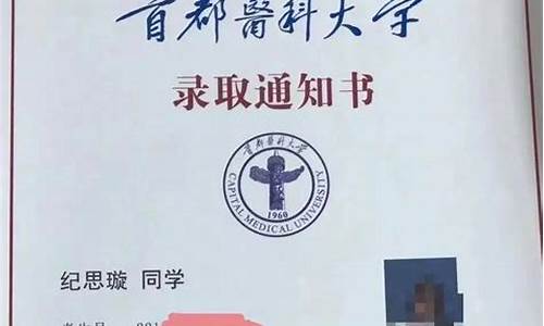 重医高考录取,重庆医科大学高考录取