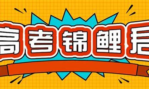 2020高考地理热搜,地理热点2017高考