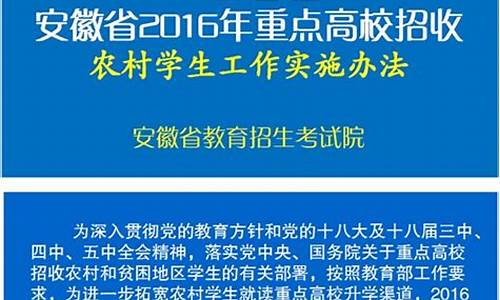 2016年安徽高考语文真题,安徽2016年高考语文