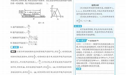 16高考物理大题是哪章知识,16年高考物理