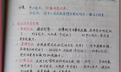 高考议论文阅读理解_高考议论文阅读题