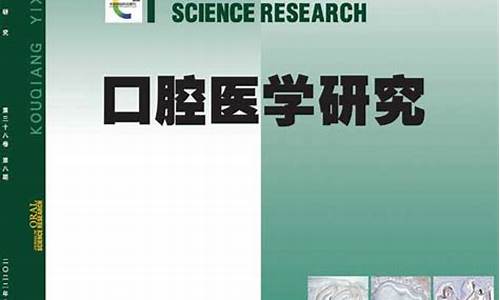 2020年口腔医学专业分数线,口腔医学2024年分数线