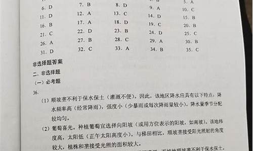 浙江省高考真题及答案解析_浙江省高考试题及答案