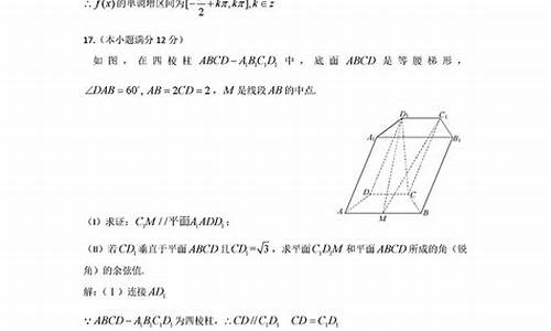 山东数学理科2017高考,山东数学理科2017高考分数线