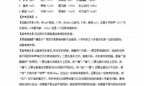 山东高考语文2023作文,山东高考语文2024