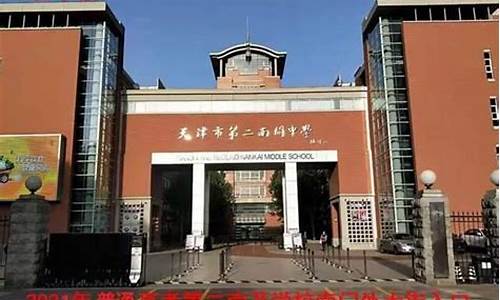 天津市高考2017答案,天津市高考2017答案大全