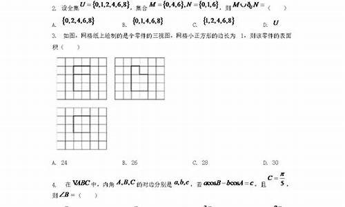 2o21陕西高考数学试题答案_2024陕西高考数学文