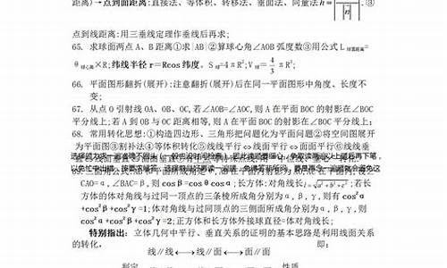 高考比拟例题,高考比拟例题及解析