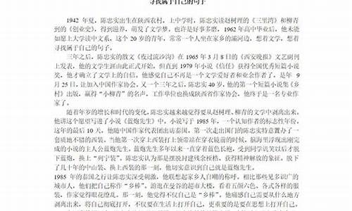 高考语文现代文阅读真题及答案详解,高考语文现代文阅读真题及答案