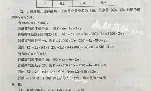 2017高考云南答案数学,2017云南高考试卷