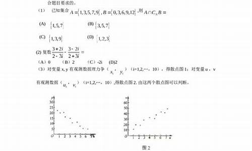 2009年高考数学试题_2009年高考数学试题答案