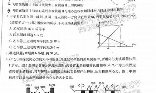 2013安徽高考物理试题解析,2013安徽高考物理试题