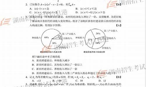 高考数学2019新高考全国一卷,高考数学2019