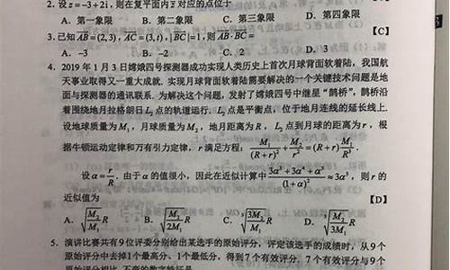 陕西高考数学2024_12陕西高考数学